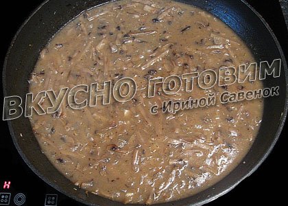 Домашний грибной соус - шаг 6