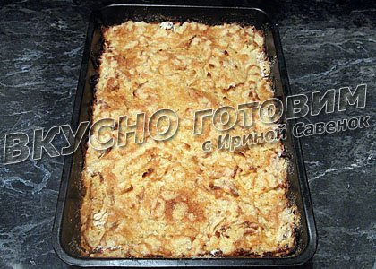 Легкий пирог с яблоками три стакана - шаг 10