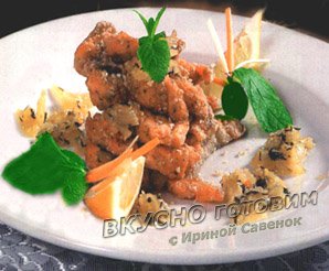 Семга в кунжуте с ананасами