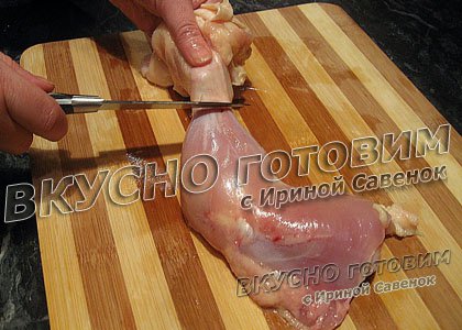 Куриные окорочка, фаршированные овощами и печеньем - шаг 3