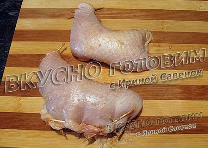 Куриные окорочка, фаршированные овощами и печеньем - шаг 13