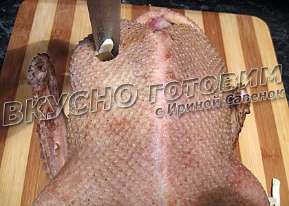 Утка с яблоками и виноградом - шаг 1
