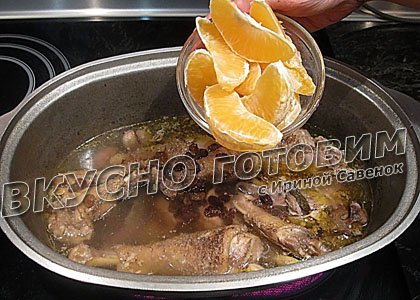Курица, тушенная с изюмом и апельсинами - шаг 5
