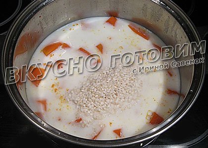 Тыква, запеченная с рисом - шаг 2