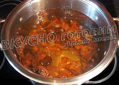 Компот из сухофруктов - шаг 1