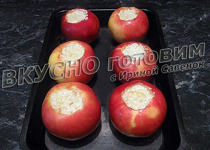 Яблоки, фаршированные творогом - шаг 6