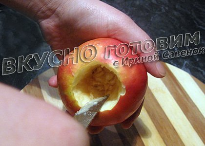 Яблоки, фаршированные творогом - шаг 3