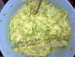 Оладьи из кабачков - шаг 2
