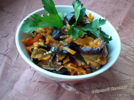 Салат из баклажан 