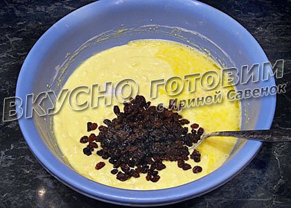 Творожный пирог с изюмом - шаг 7