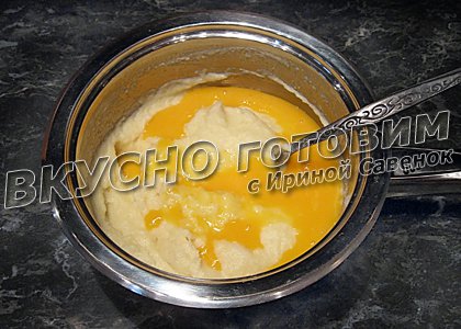 Пирог с яблоками, нежным желтковым кремом и безе - шаг 5