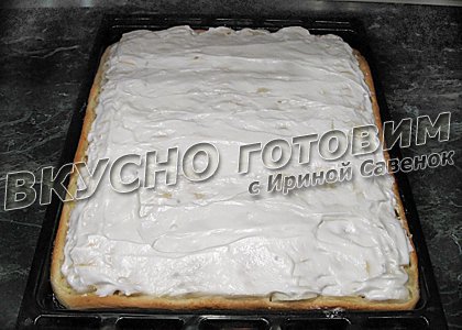 Пирог с яблоками, нежным желтковым кремом и безе - шаг 9