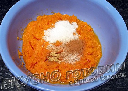 Пирог с тыквой - шаг 5