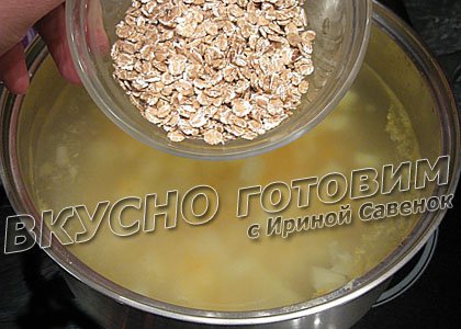 Диетический суп с пшеничными хлопьями - шаг 2