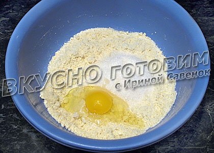 Песочное печенье с конфитюром 