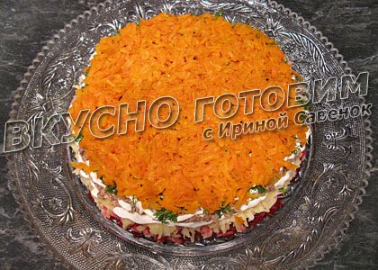 Салат 