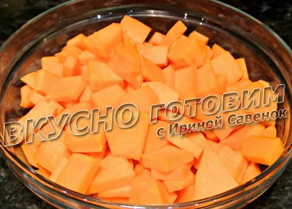 Тыква, запеченная в яйце, сухарях и сметане - шаг 1
