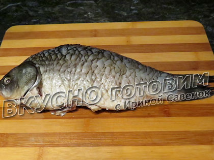 Карась в духовке - шаг 1