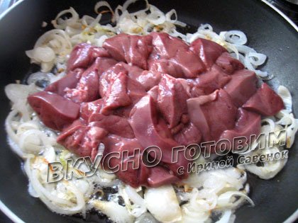 Печень жареная по-строгановски - шаг 1