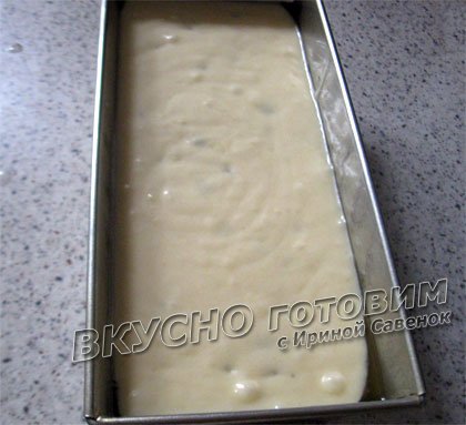 Ванильный кекс с изюмом - шаг 5
