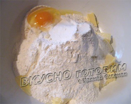 Сырно - творожный пирог с красным перцем - шаг 1