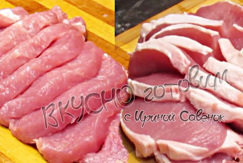 Свинина под сыром - шаг 1