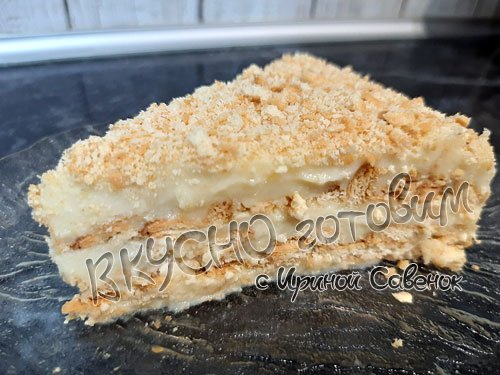 Торт без выпечки из печенья с заварным кремом