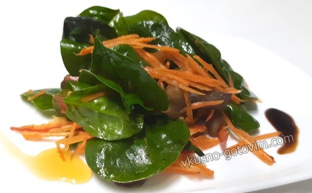 Салат из моркови со шпинатом и грибами пп салат