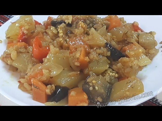 Овощное рагу с кабачками, баклажанами и рисом